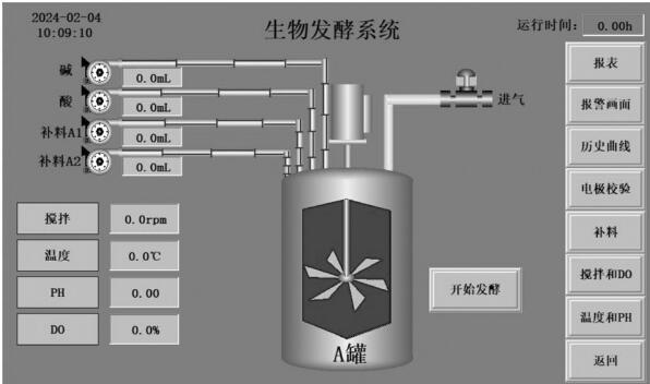 QQ截图20240613083505.jpg