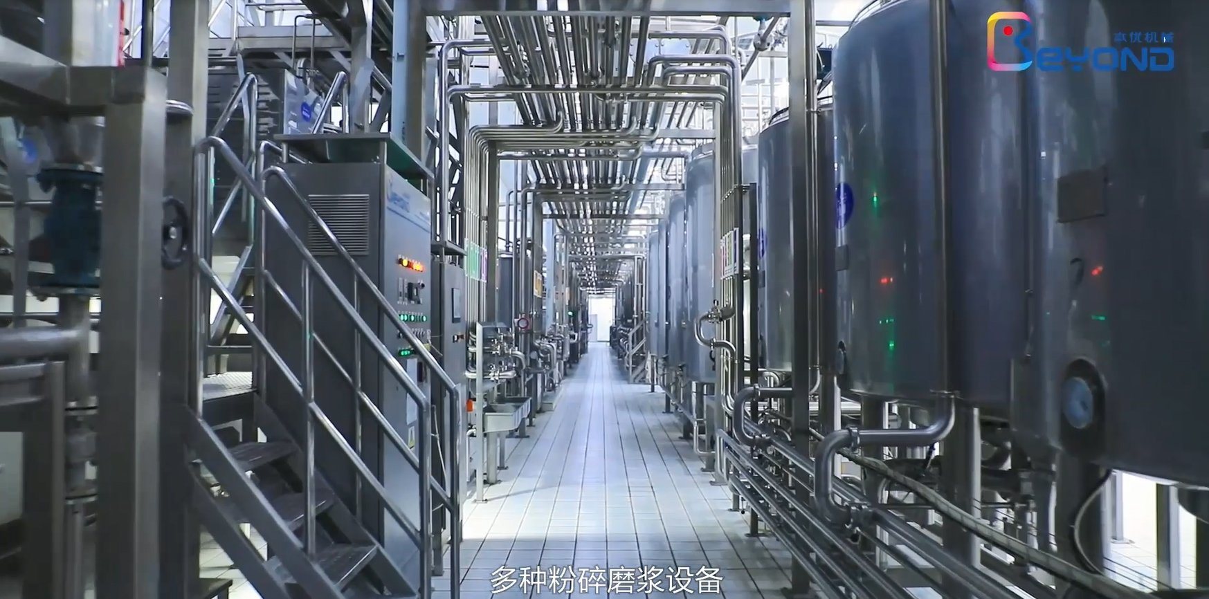乳原料生产线
